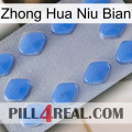 Zhong Hua Niu Bian 21